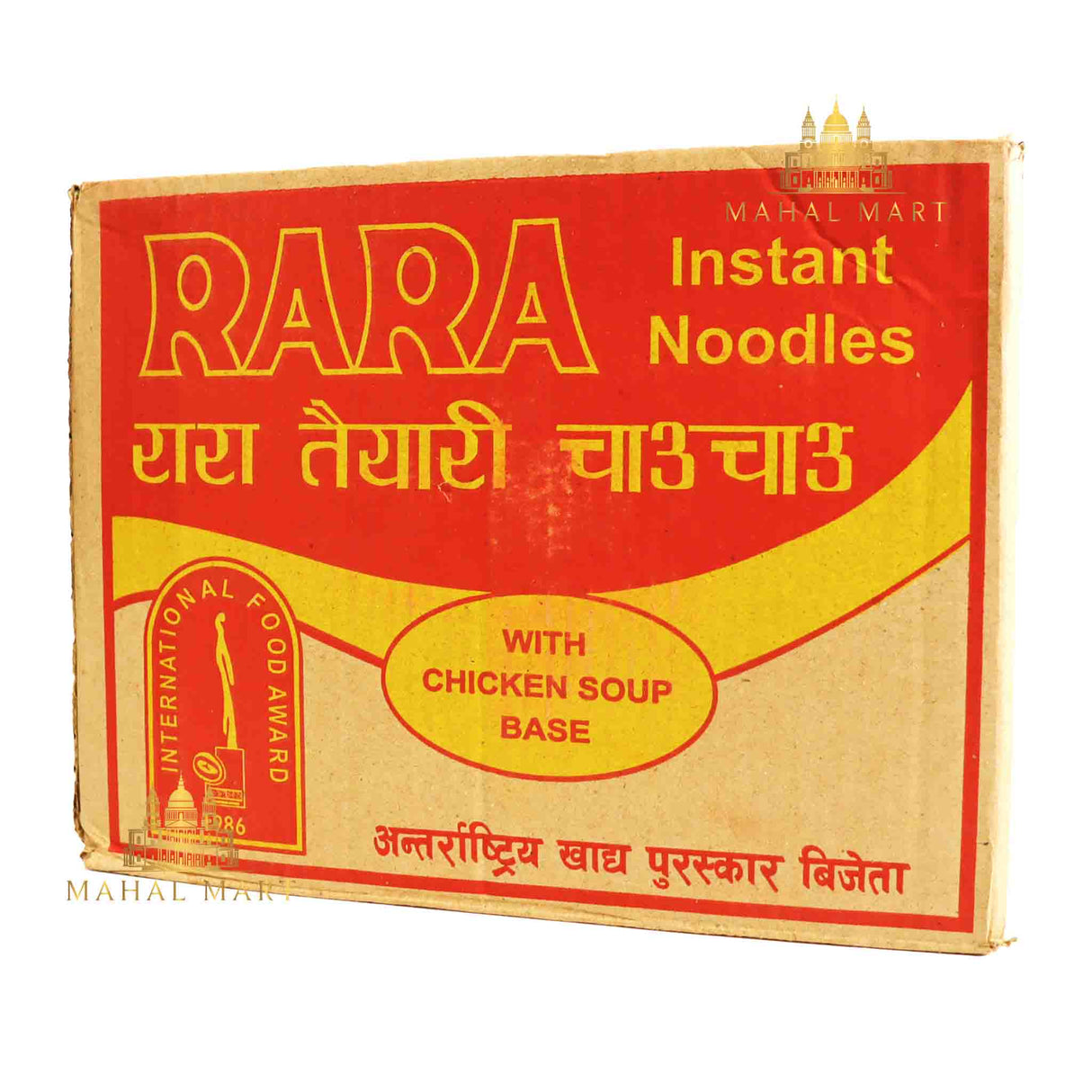 Rara Instant Noodle Box