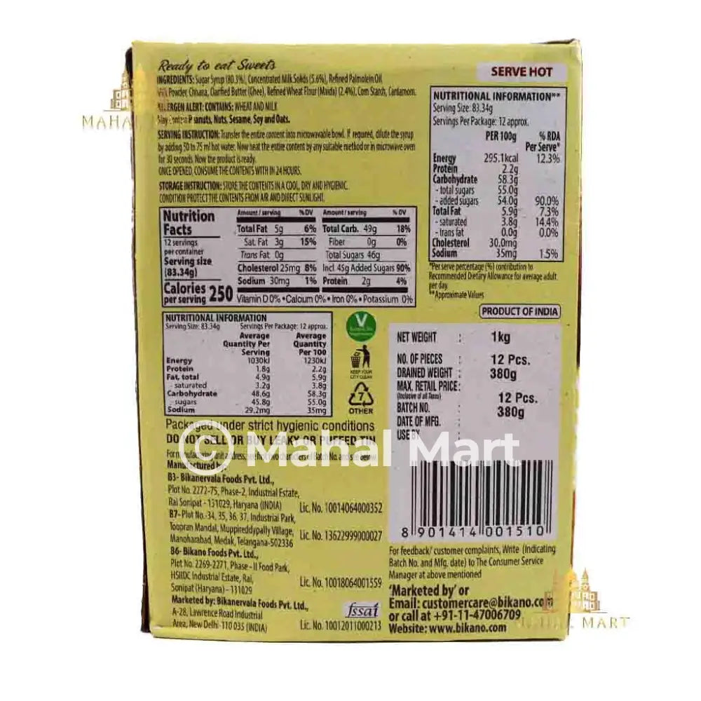 Bikano Gulab Jamun 1kg