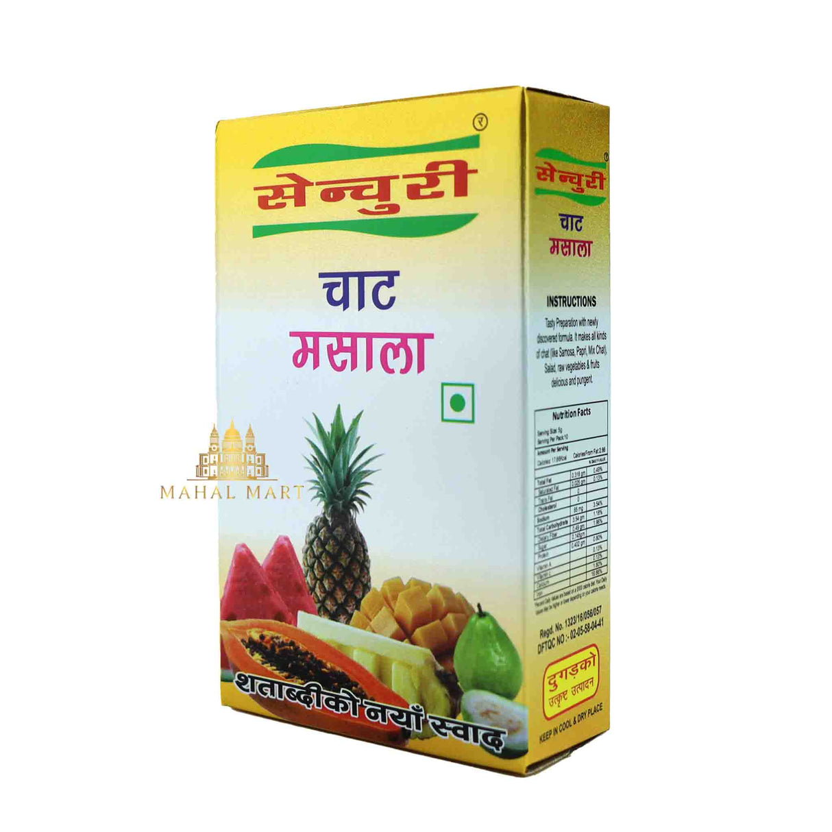 Century Chat Masala 50g