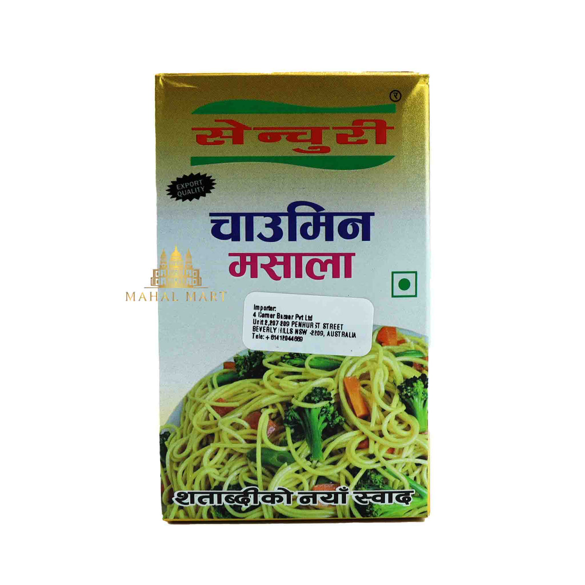 Century Chowmein Masala 50g