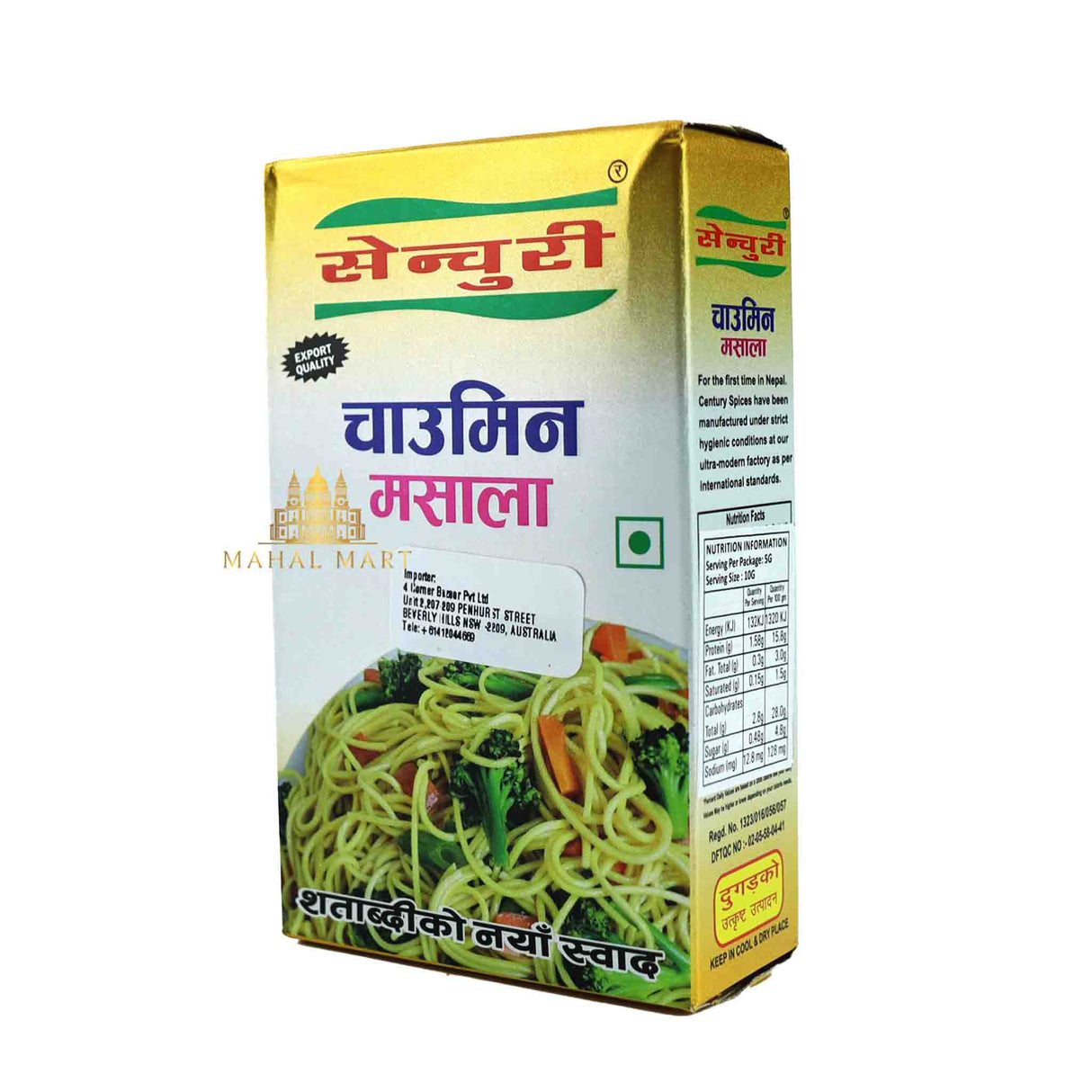 Century Chowmein Masala 50g
