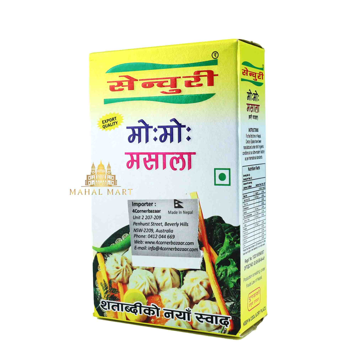 Century MoMo Masala 50g