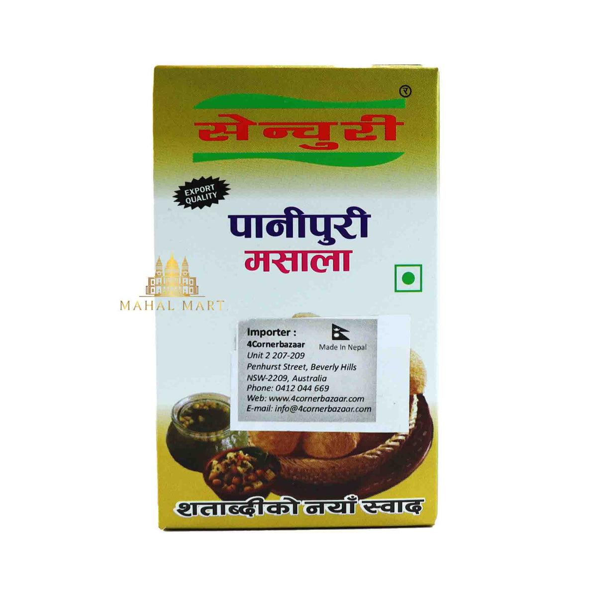 Century PaniPuri Masala 50g