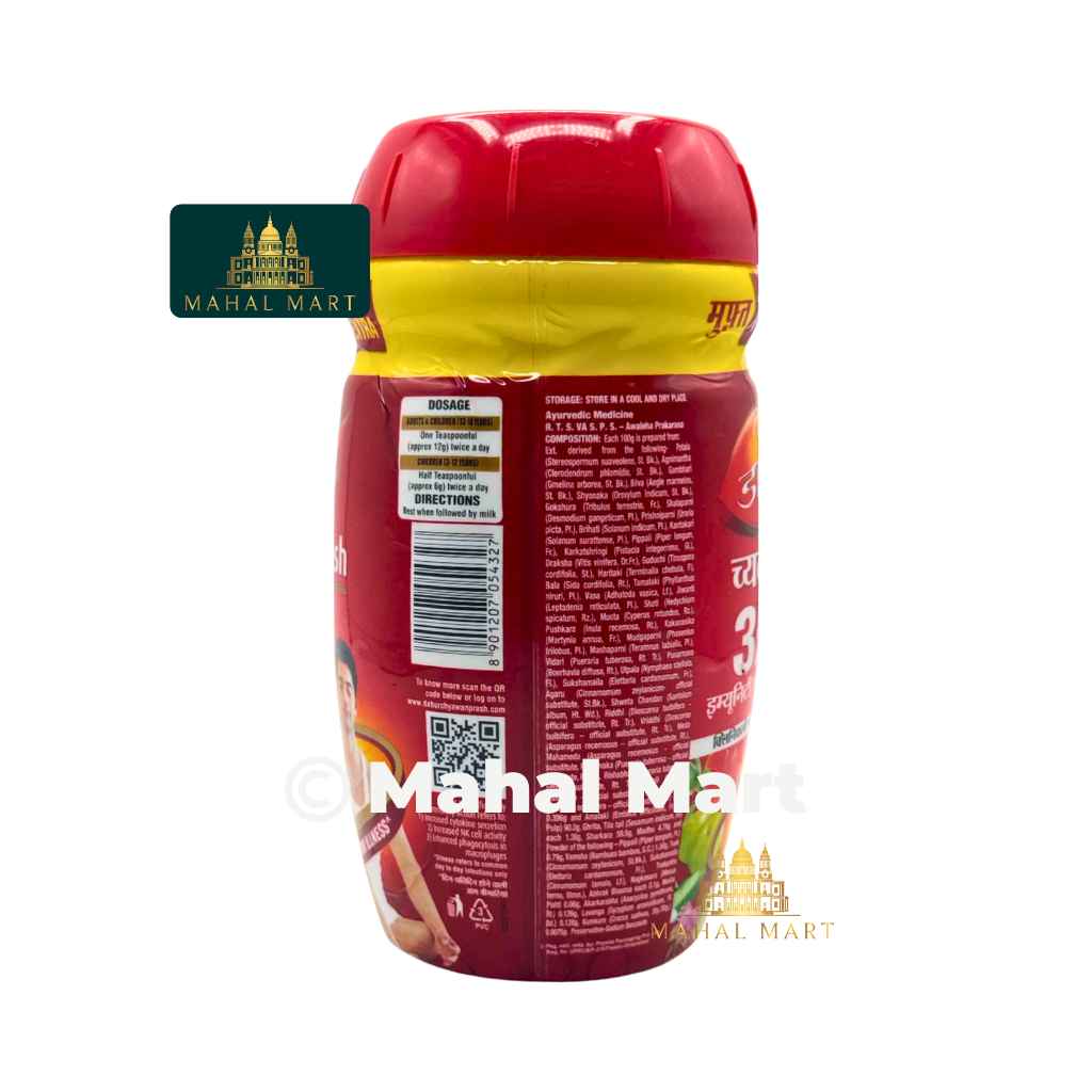 Dabur Chyawanprash 1kg