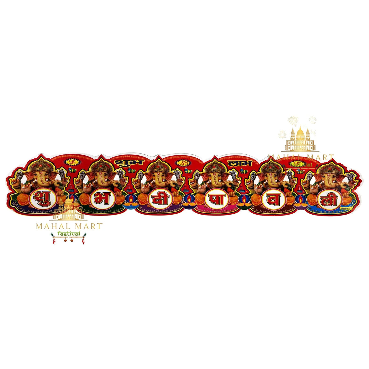 Dipawali Bannar Stickers