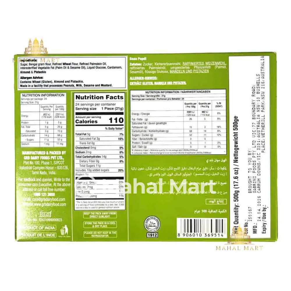 GRB Soan Papdi 500g