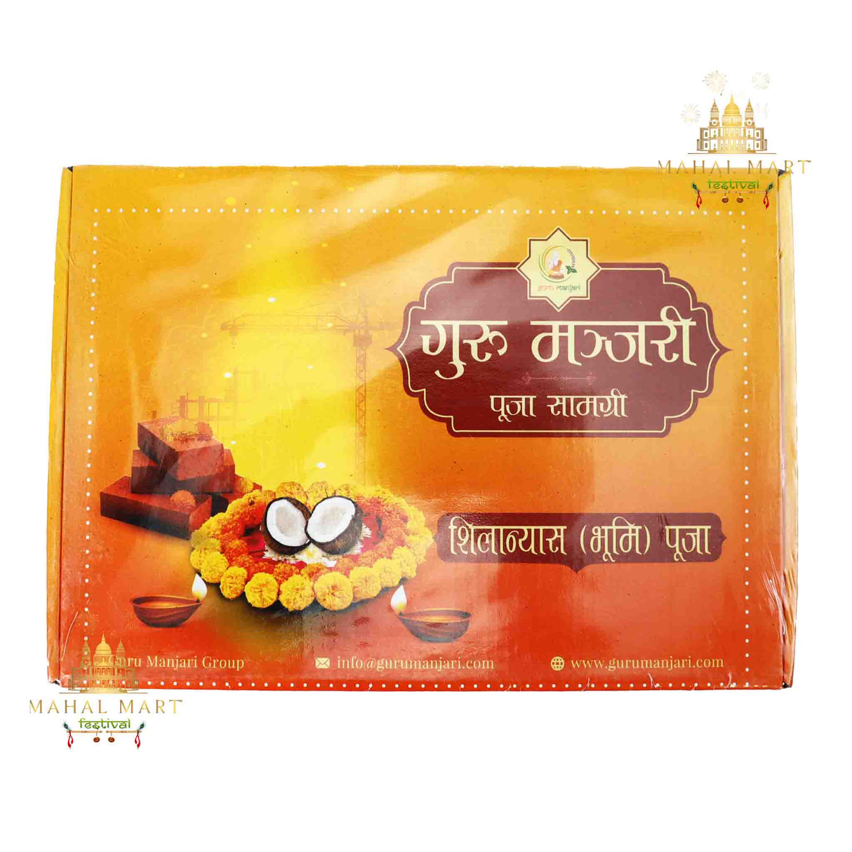 Guru Manjari- Bhumi / Silanyas Puja Pack
