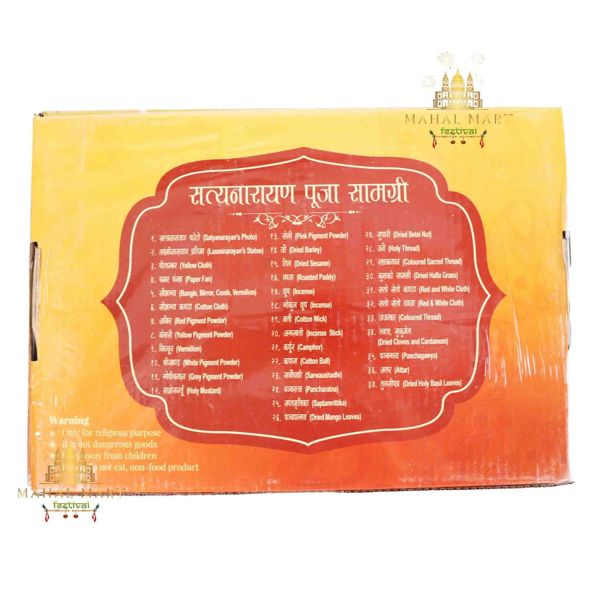 Guru Manjari- Satya Narayan Puja Pack - Mahal Mart Festival