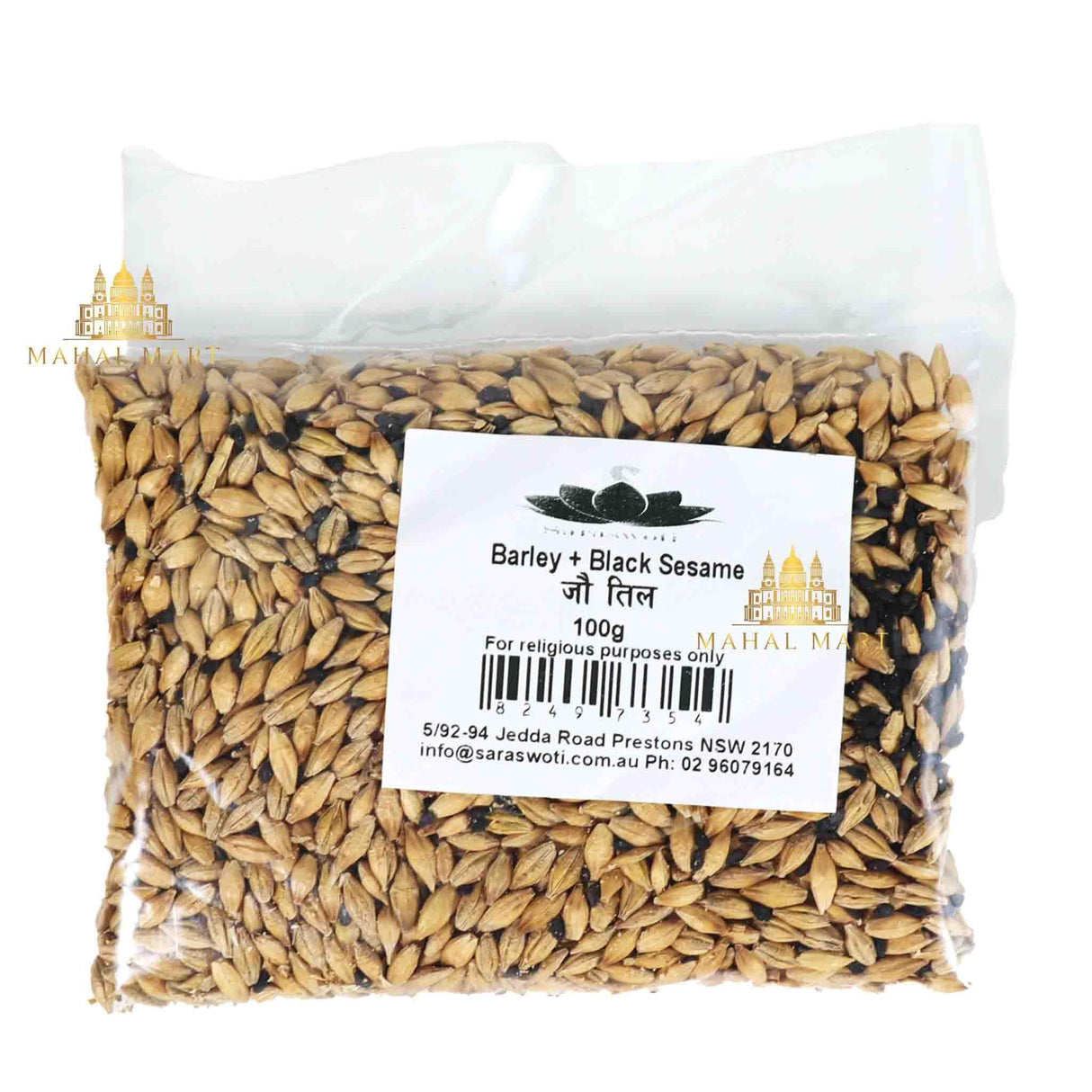Jau Teel Mix 100g - Mahal Mart