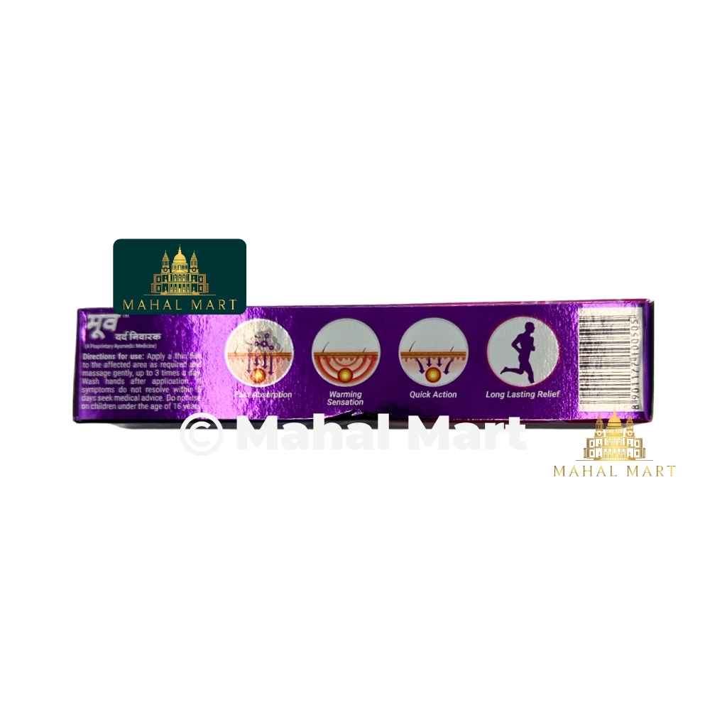 Moov Ointment 50g