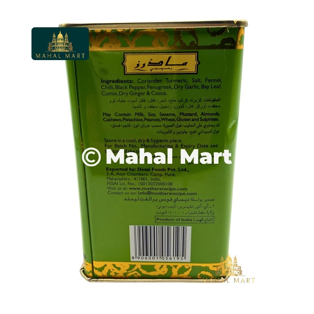 Mother's Recipe Madras Curry Powder 500g