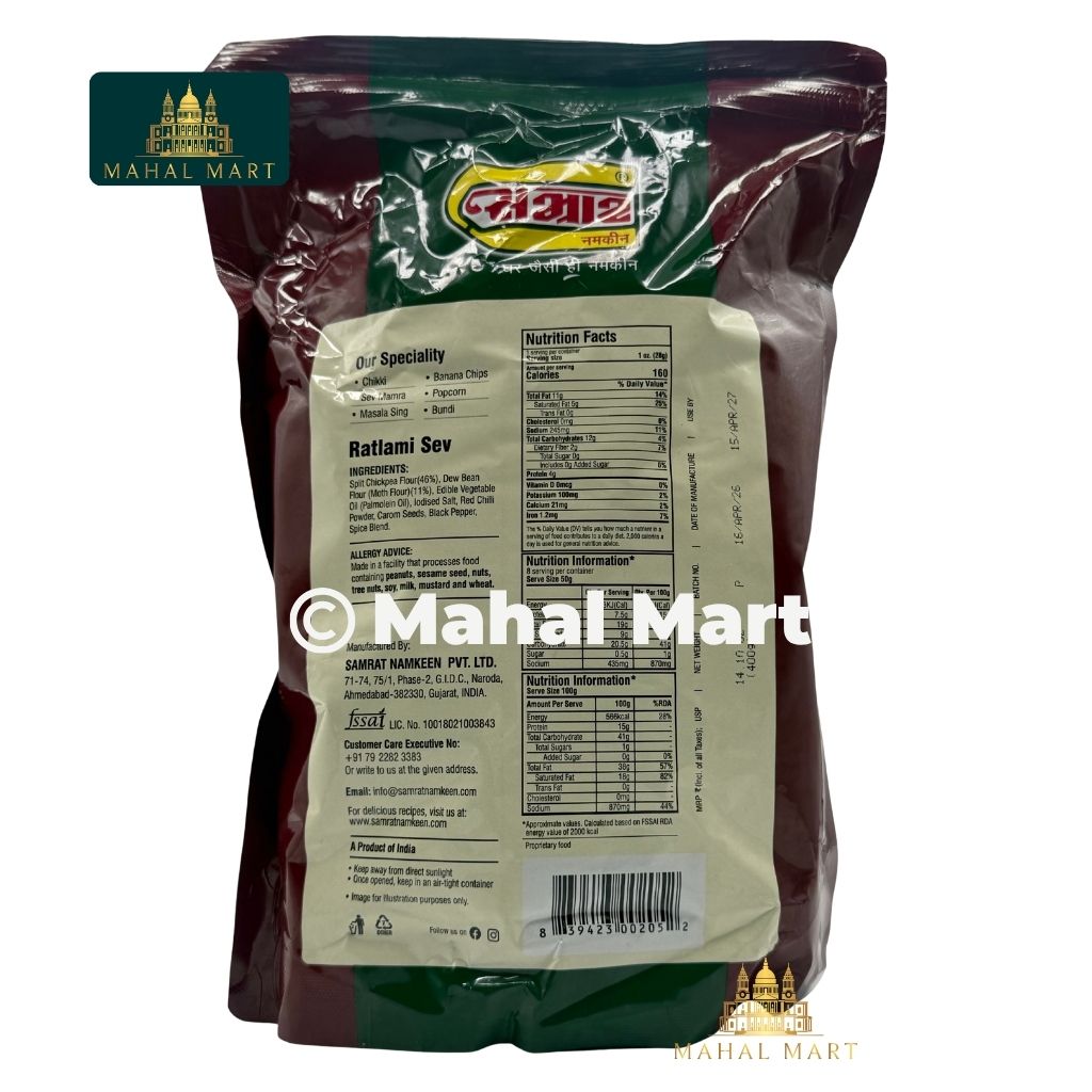 Samrat Ratlami Sev 400g