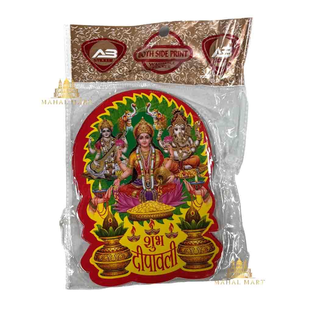 Subha Dipawali Stickers 10Pcs