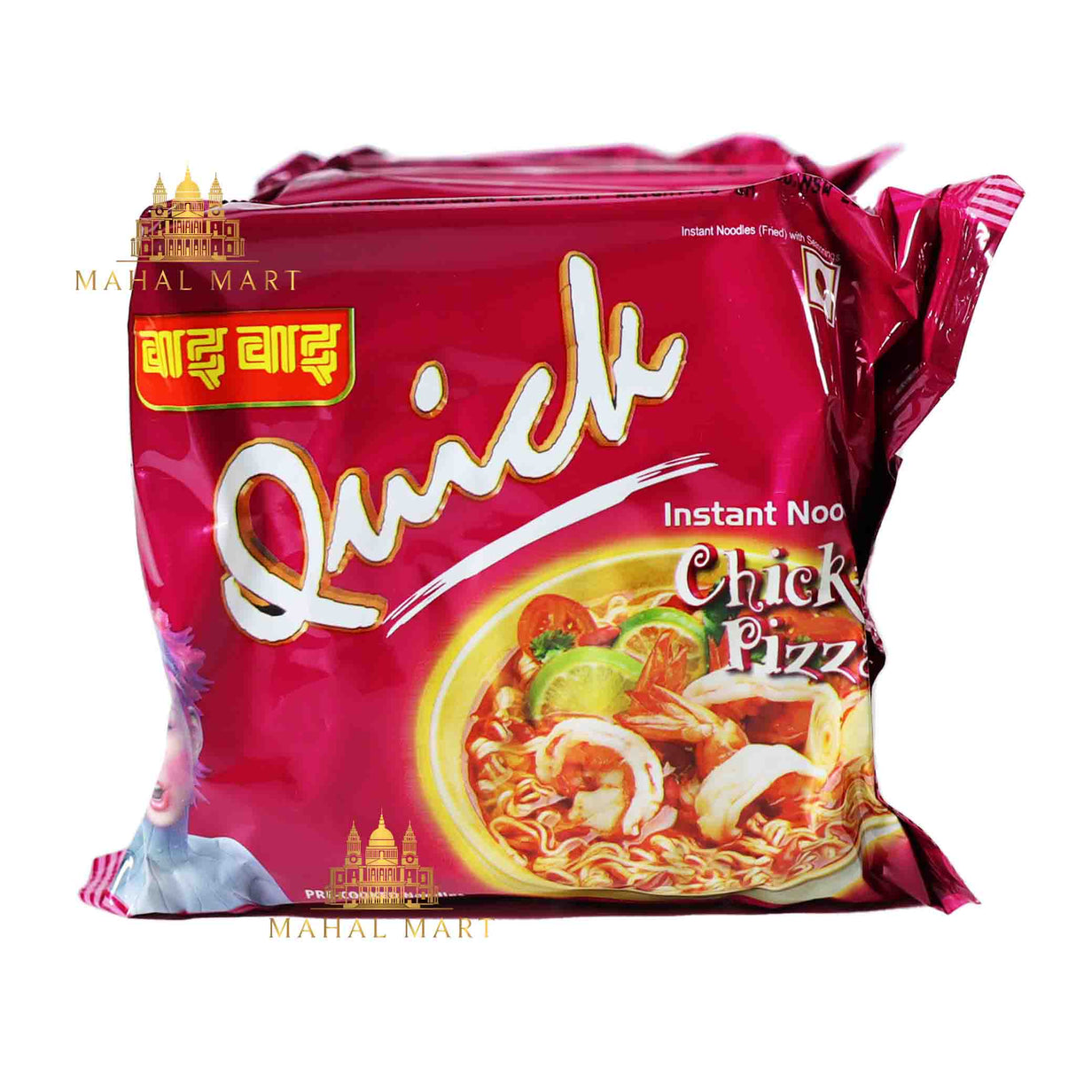 Wai Wai Quick Chicken Curry 5pcks