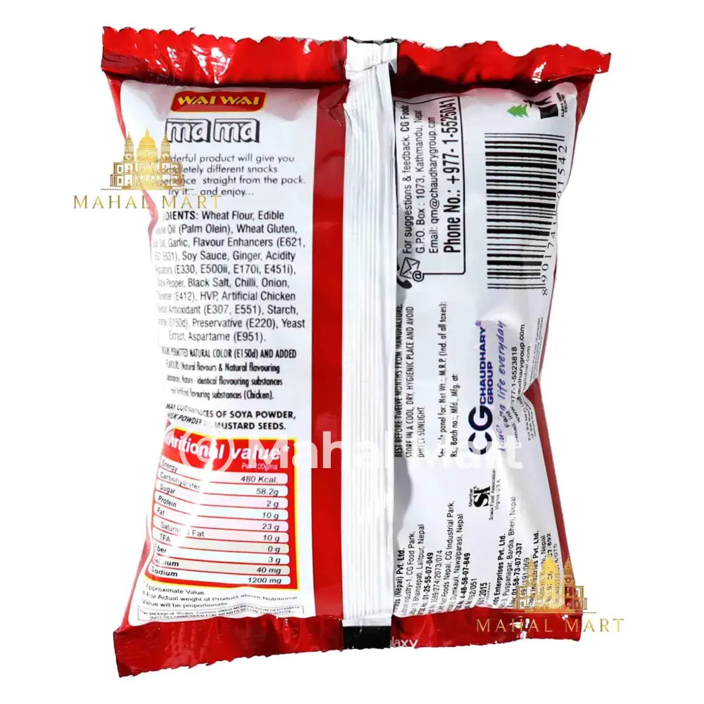Mama Bhujia - Mahal Mart