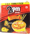 2PM Akabare Noodles Box - Mahal Mart