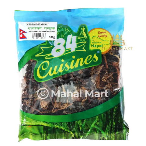 Rayo Gundruk 100g - Mahal Mart