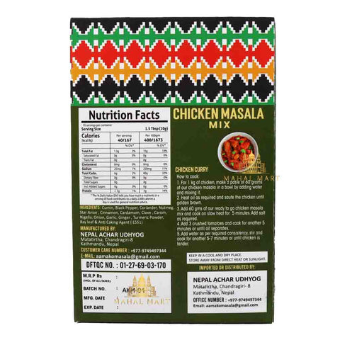 Aama ko Chicken Masala Mix 100g