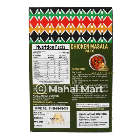 Aama Ko Chicken Masala Mix 100G Spices