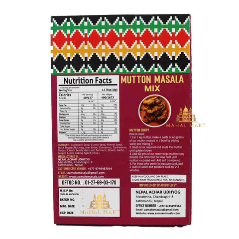 Aama ko Masala- Mutton Masala Mix 100g