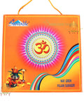 Nava Graha Puja Pack - Mahal Mart Festival