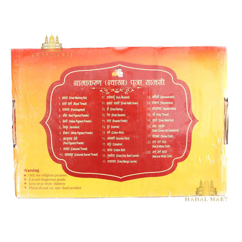 Guru Manjari- Nwaran/ Namakaran Pack - Mahal Mart