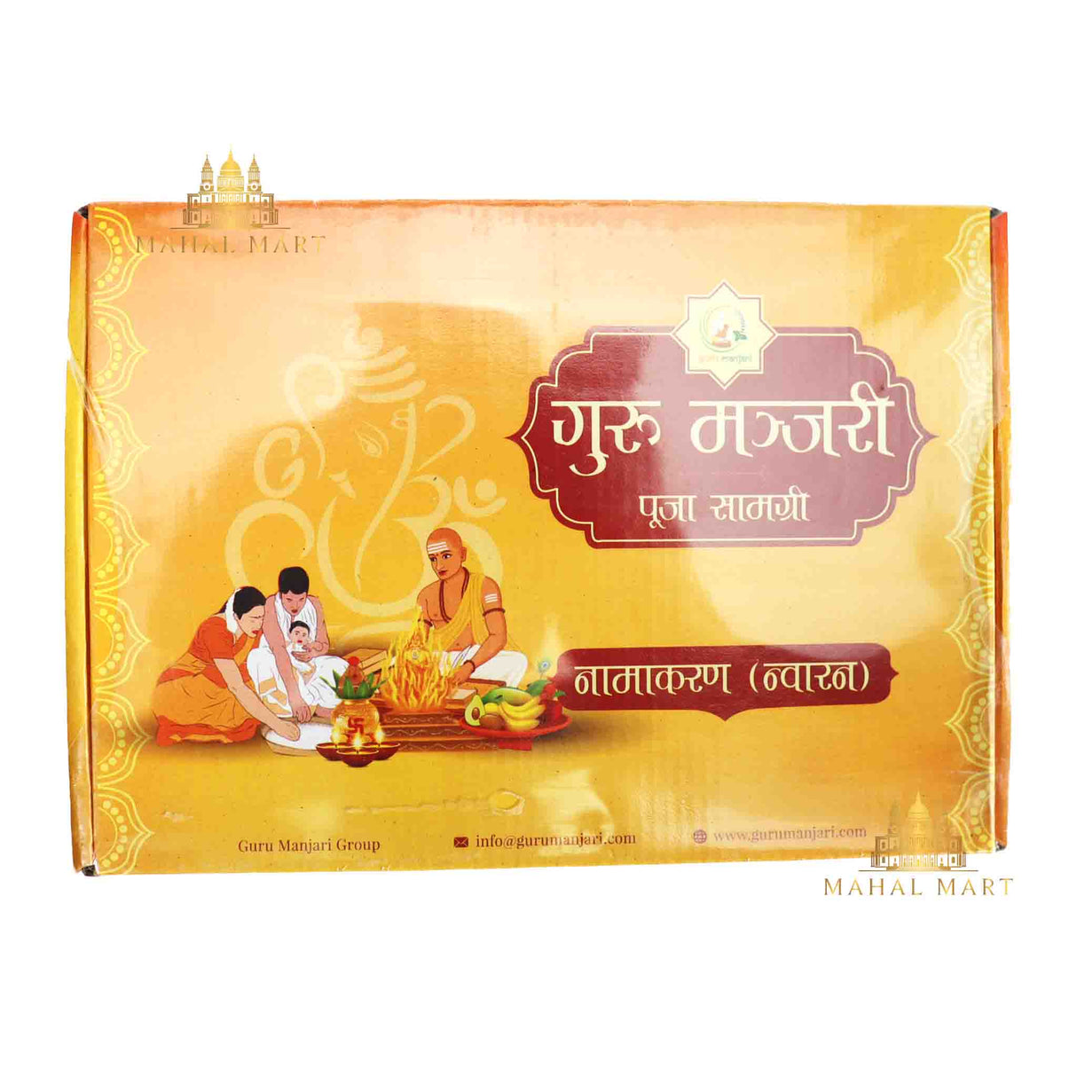 Guru Manjari - Nwaran/Namakaran Pooja Pack