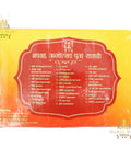 Guru Manjari- Nabha Graha Puja Pack - Mahal Mart