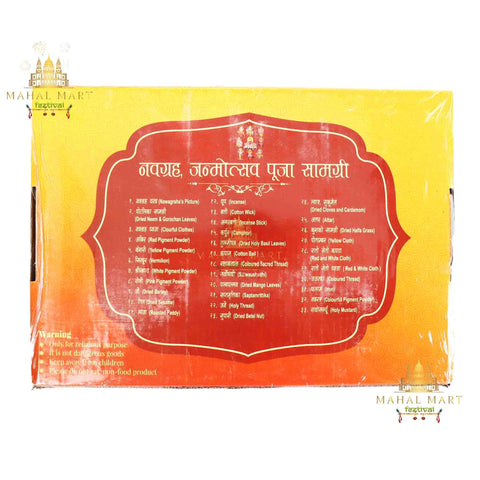 Guru Manjari- Nabha Graha Puja Pack - Mahal Mart