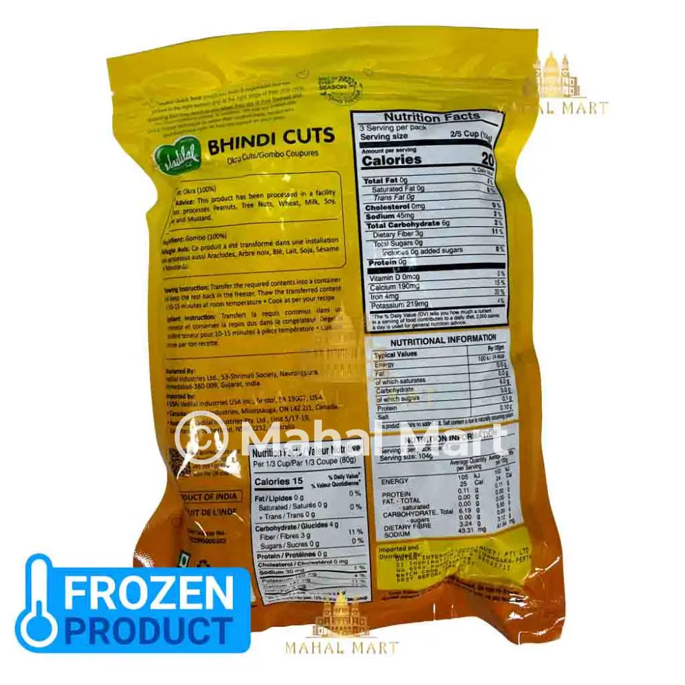 Vadilal Bhindi/ Okra Cuts 312g