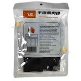 Veilong Vegetarian Nuggets Barbecue 150g