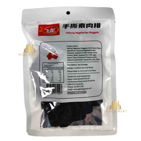 Veilong Vegetarian Nuggets 150g