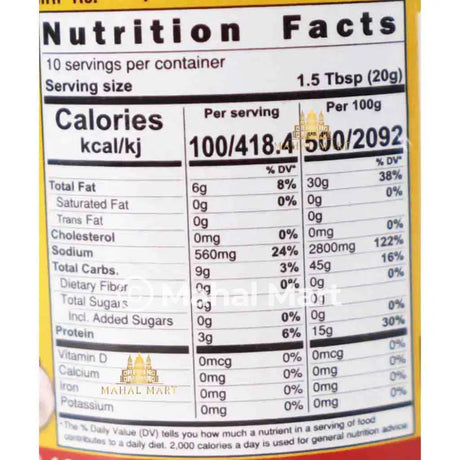 Aama ko Achar Gundruk Bhatmas Pickle 200g
