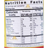 Aama ko Achar Lapsi in Brine/ Hog Plum 400g