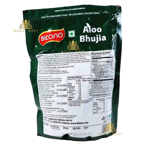 Bikano Aloo Bhujia 350g