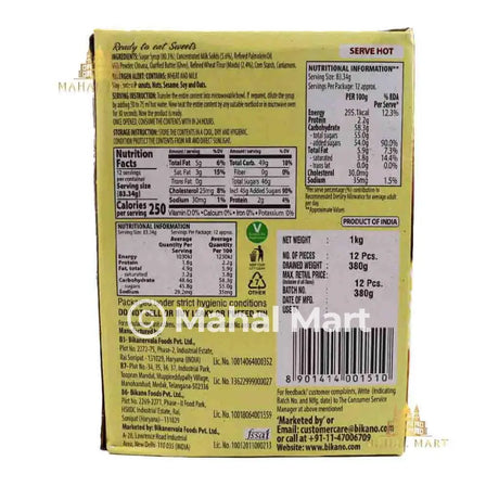 Bikano Gulab Jamun 1kg