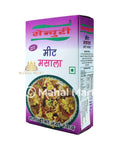 Century Meat Masala 50g - Mahal Mart