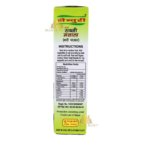 Century Shahi Sabji Masala 50g