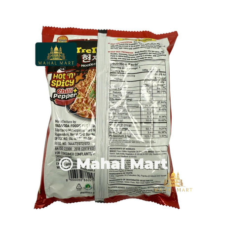 Current Hot and Spicy Noodle 1pkt