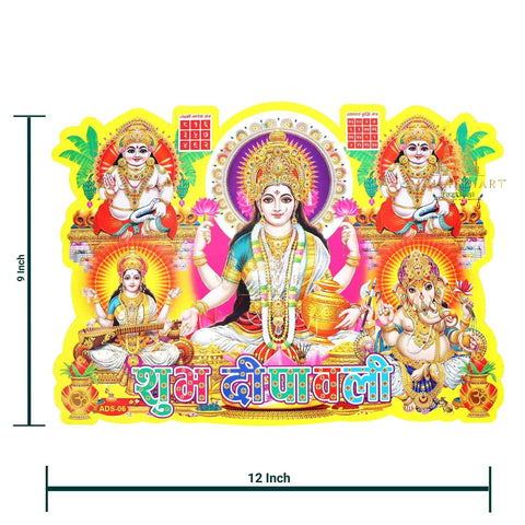 Diwali God Stickers - Mahal Mart