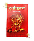 Durga Kavach Book - Mahal Mart