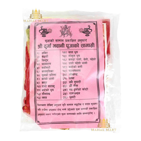 Durga Puja Pack - Mahal Mart