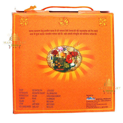 Durga Puja Samagri Pack - Mahal Mart