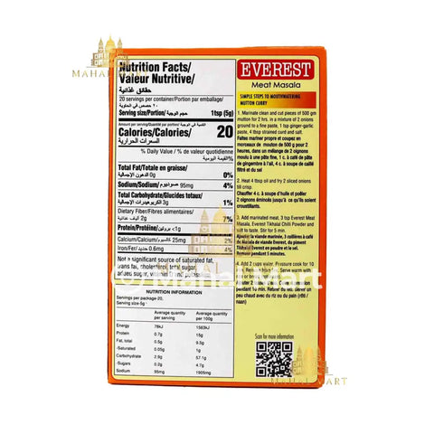 Everest Meat Masala 100g - Mahal Mart