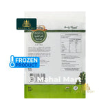 Frozen Katoomba Bhindi Cut (Cut Okra) 312g