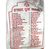 Bratabandha Puja Pack