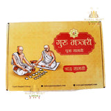 Guru Manjari- Shradhha Puja Pack