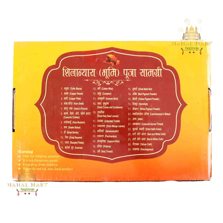 Guru Manjari- Bhumi / Silanyas Puja Pack