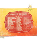 Guru Manjari- Satya Narayan Puja Pack - Mahal Mart Festival