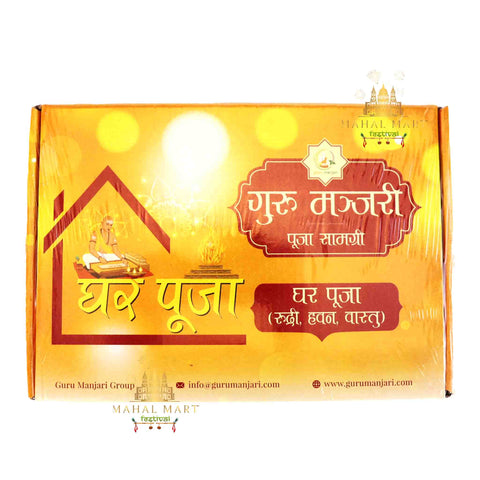 Guru Manjari- Ghar Puja Pack